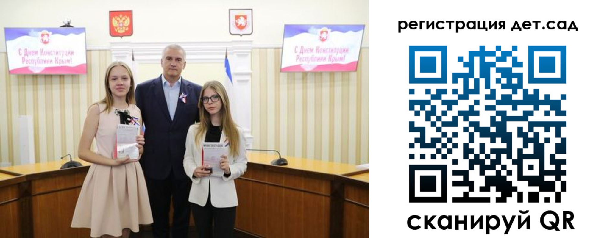 прописка штамп в Боре