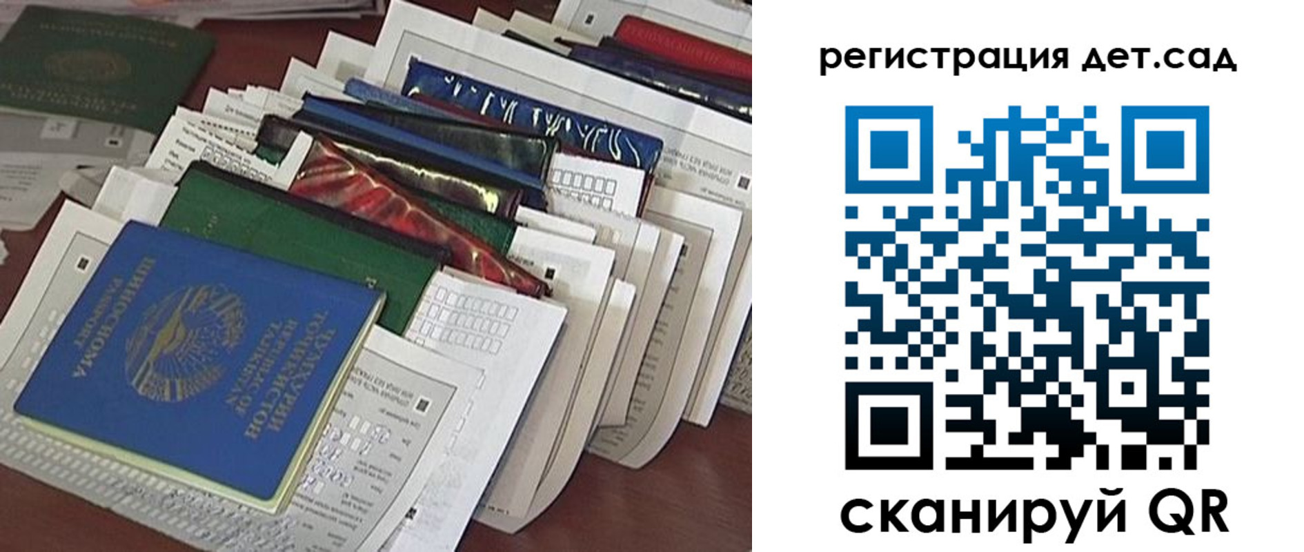 где прописаться в Боре