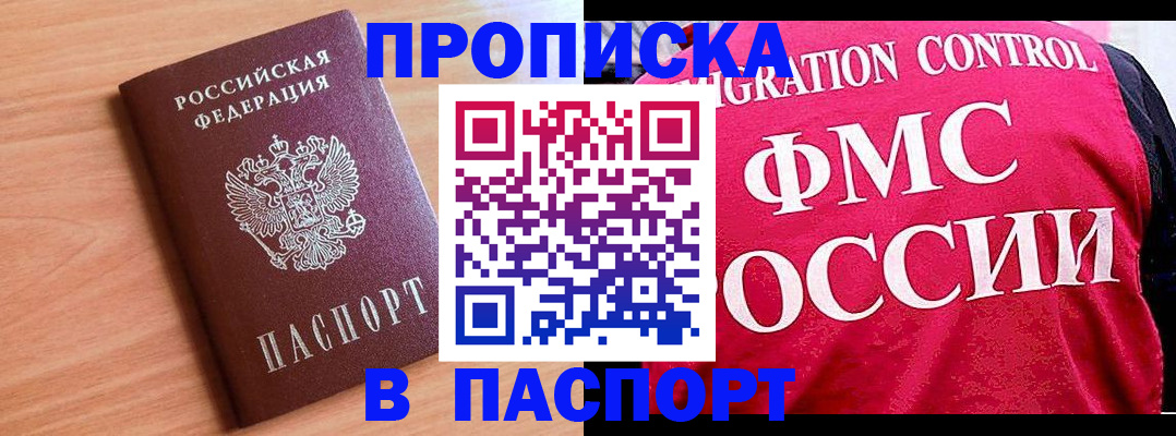 форма 3 в Боре